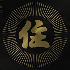 住吉会 Sumiyōshi-kaiアイコン画像
