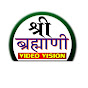 SB DIGITAL DHANERA logo