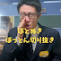 19tEhdaQvgU-channel-avatar-【公認】ぼとぬき-ぼっとん切り抜き