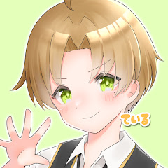 Teyl / ているアイコン画像