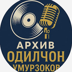 Одилчон Умурзоков