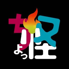 ちょっと怪談聞いてもらっていいっすか