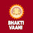 Bhakti Vaani 