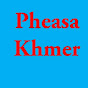 Pheasa Khmer logo