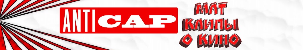 AntiCap YouTube channel avatar