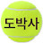 @도박사-t6l