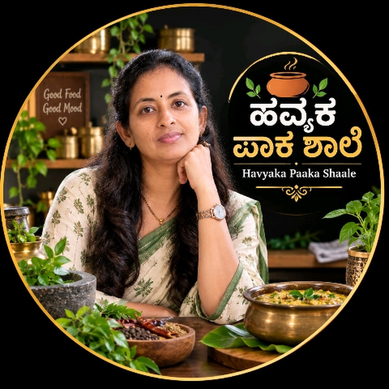 Havyaka Paaka Shaale