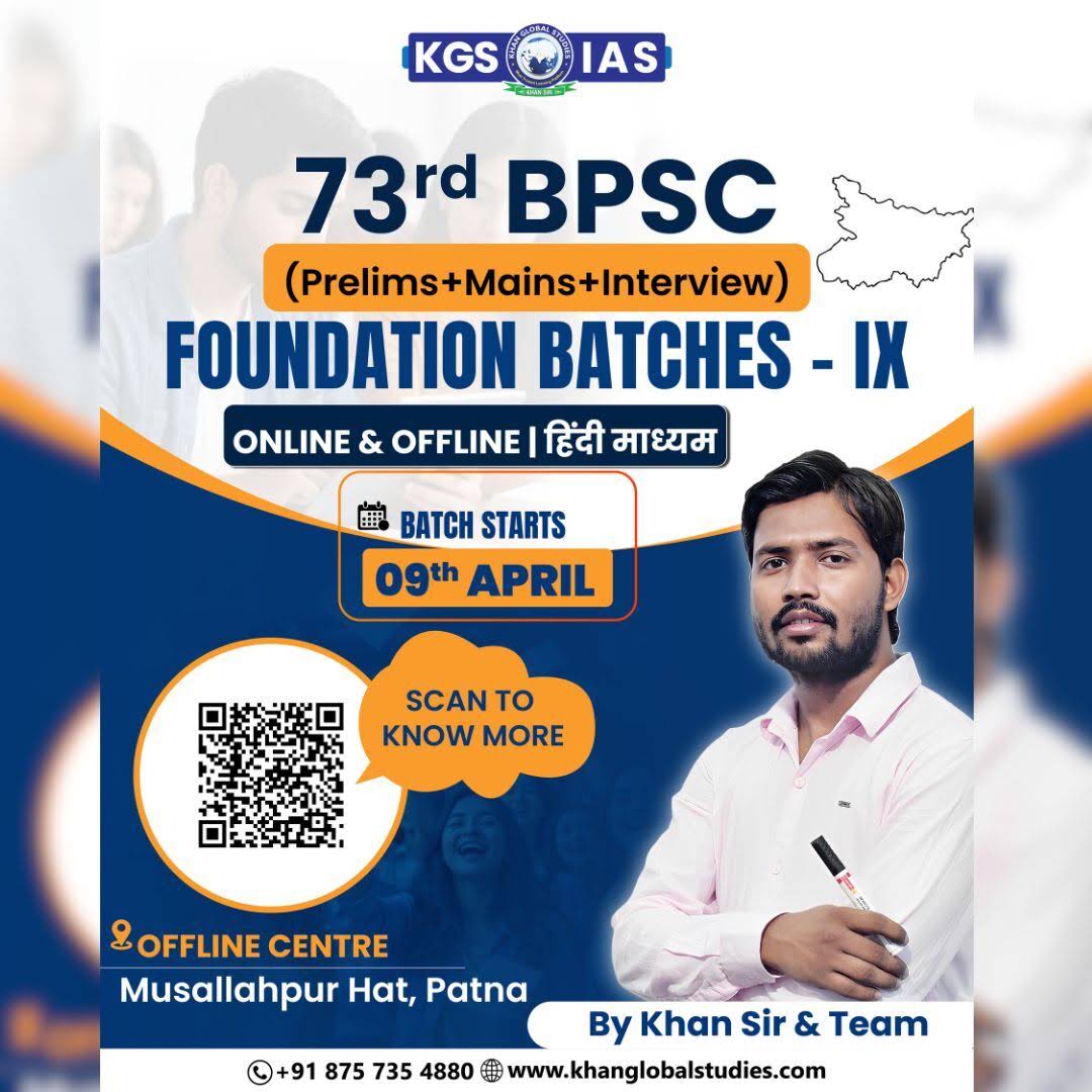 Post from KGS BPSC