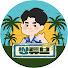 ChtVM_Xa58U-channel-avatar-쌍튜브