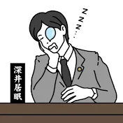 日本終わらせ党