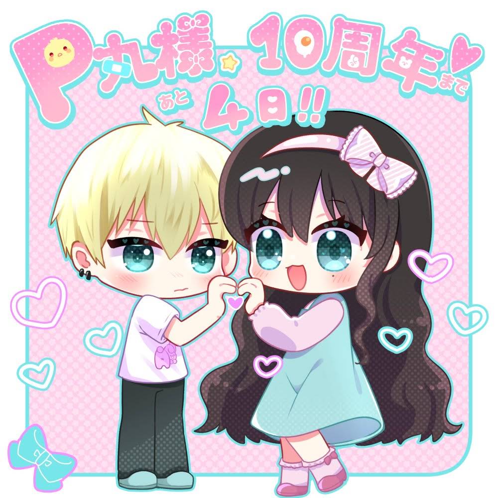 まる 様 おまとめ♡ YouTube