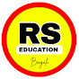 RS Education Bengali  logo