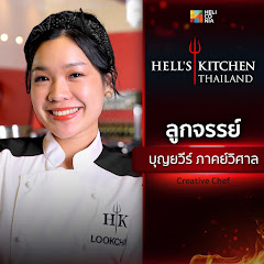 Lookchan Hell's Kitchen
