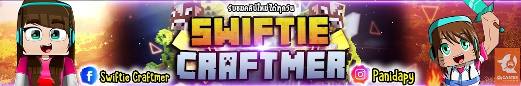 Swiftie Craftmer Avatar channel YouTube 