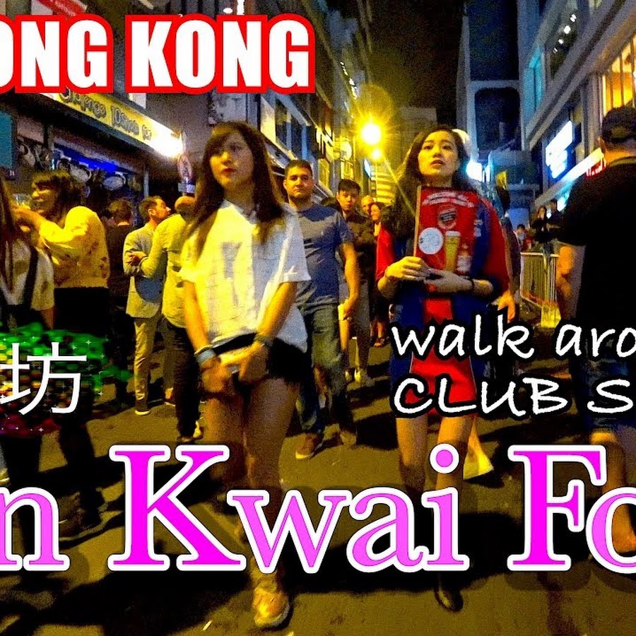 Lan Kwai Fong - Topic - YouTube