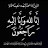 @صباح-و1خ
