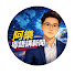 Quf-Z_eYyIY-channel-avatar-阿樂粵語講新聞