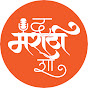 The Marathi Show logo