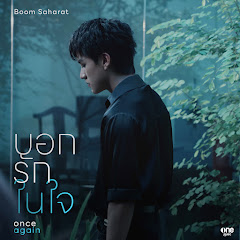 BOOM SAHARAT - Topic