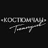 CEB6zc3d7jk-channel-avatar-КОСТЮМЧАН ТОКТОГУЛОВ