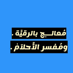 علي ابو الريم