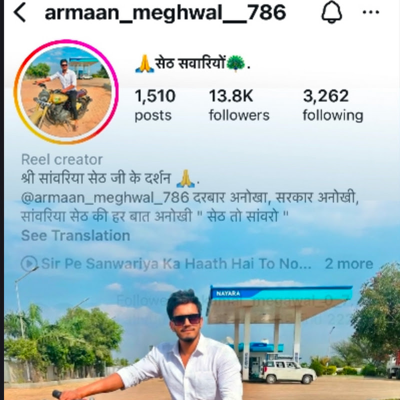 Hire Armaan _ meghval_718 — Entertainment YouTube creator for sponsorships