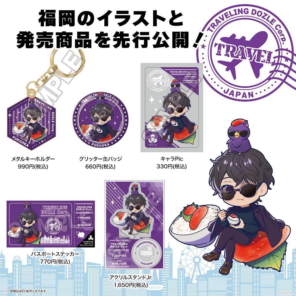 【専用ページ】3月ご予約分✴︎ドルイドのお守り YouTube