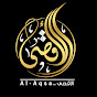 Al-Aqsa Holy Quran | الأقصى قرآن كريم