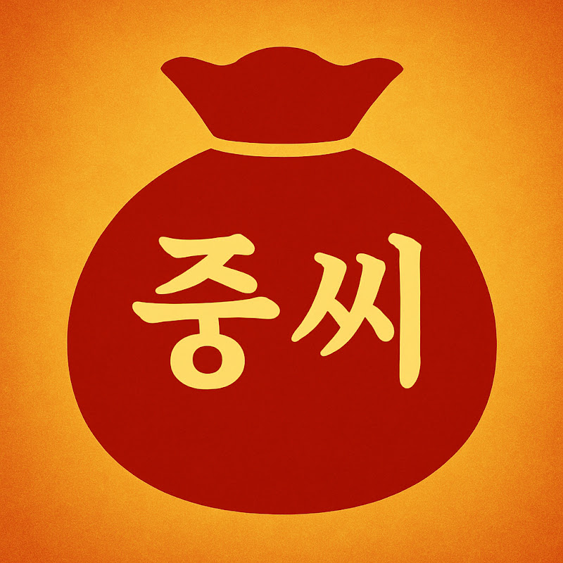 중드씨네클래식