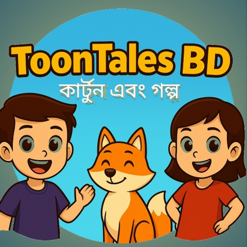 ToonTales BD