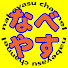 Fvy1szAOFGE-channel-avatar-なべやすチャンネル