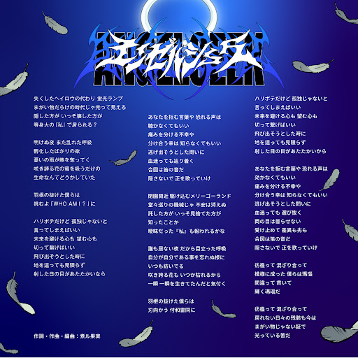 うたページ REqHnm7yEL7ZpEQQzW_F_RBYoRyJX3