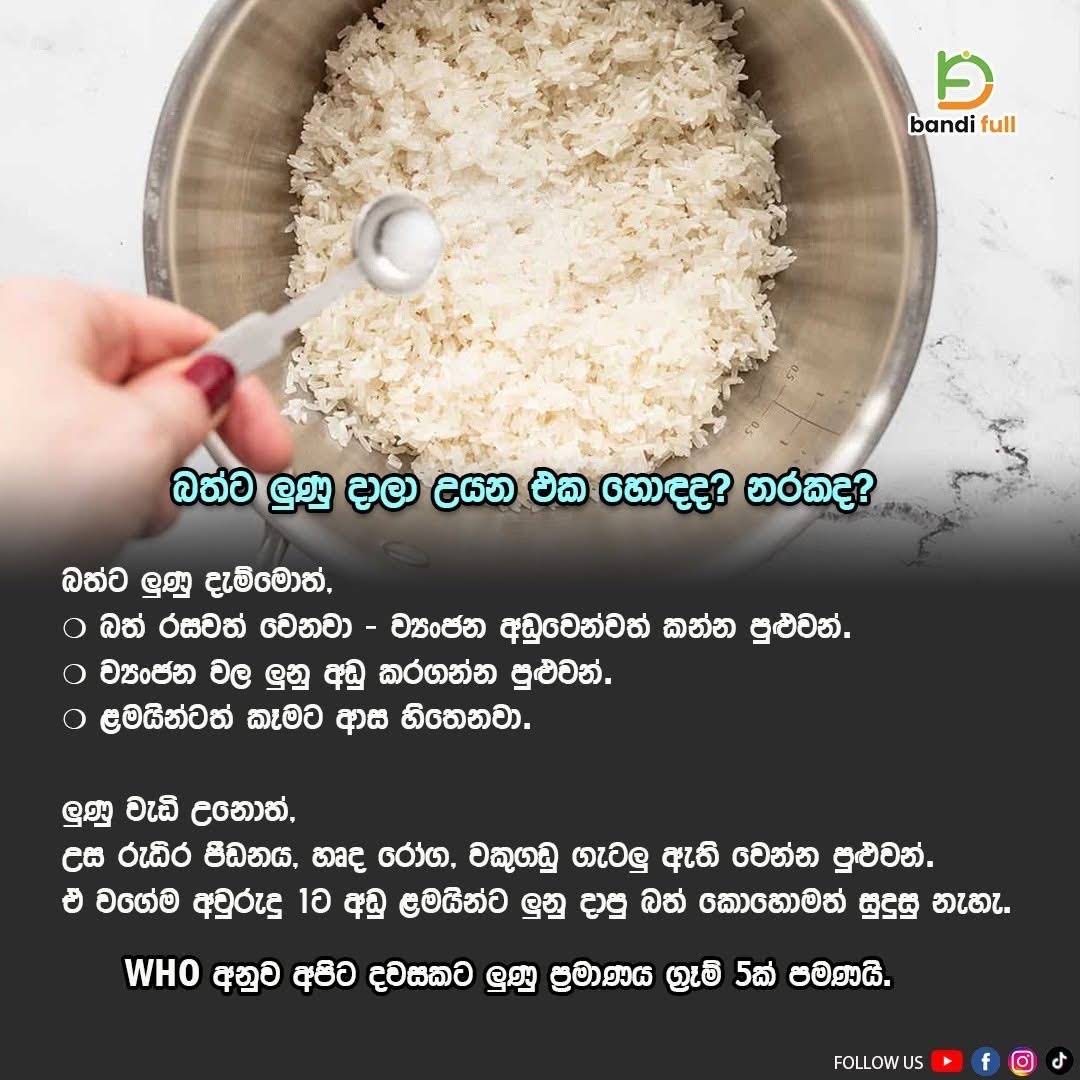 Post from Bandi Full