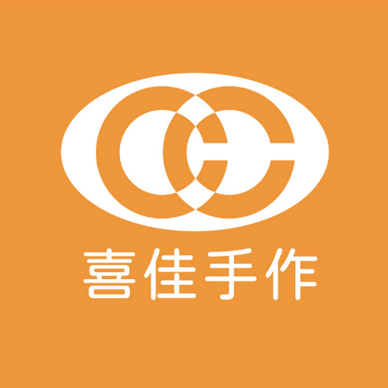 喜佳手作 YouTube 頻道頭像
