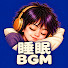i7yezkjAYH0-channel-avatar-KAZという名の睡眠薬。