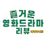 Emo68nRdLqE-channel-avatar-해피D(Happy DRAMA)