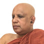 Ven Pitigala Gunarathana Thero [Official] logo