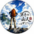cbR-Xdk5Efw-channel-avatar-軍手の山人