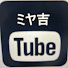 yWIdTGTTDDw-channel-avatar-ミヤ吉