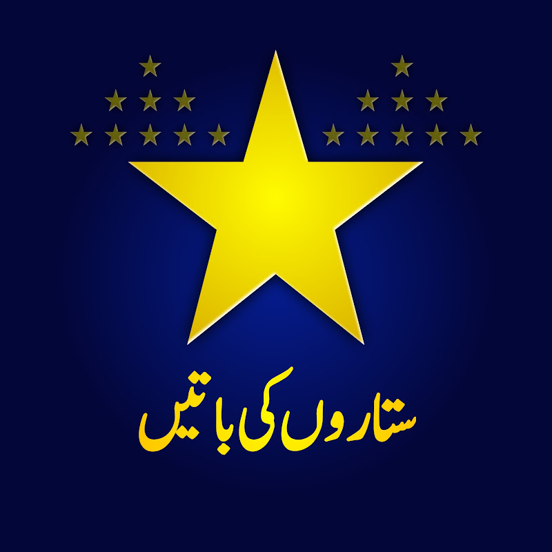 Sitaron Ki Baten