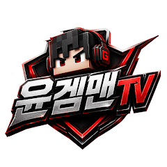 윤무월TV(YoonMuwolTV)