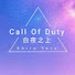 ayosFm8g2cU-channel-avatar-白夜: ShiroYoru