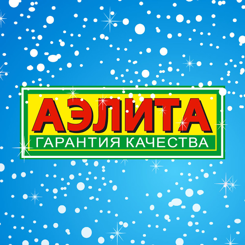 Агрофирма Аэлита Logo