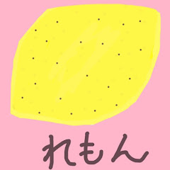 れもん11個分のビタミンC