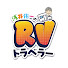 H1KbFjhy6YE-channel-avatar-RVトラベラー〈浅井佑一〉