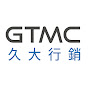 GTMC 久大行銷 logo