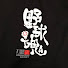 yRZX951_Vb8-channel-avatar-野球魂