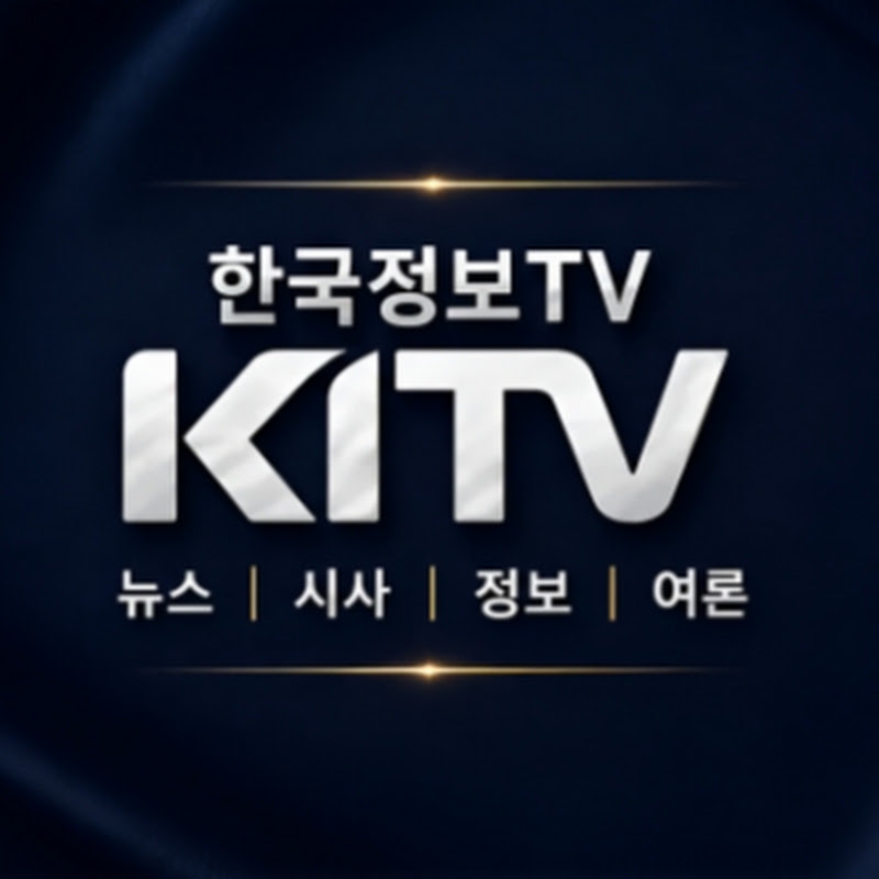 한국정보TV avatar