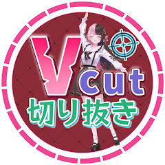 ぶいカット【ぶいすぽ切り抜き】