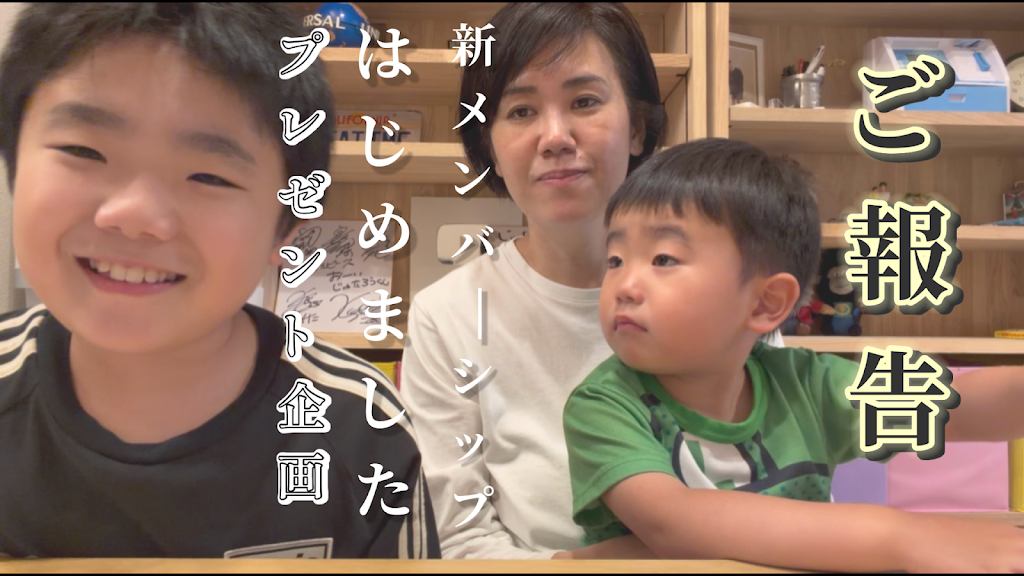 おーいじゅたろうくん - YouTube